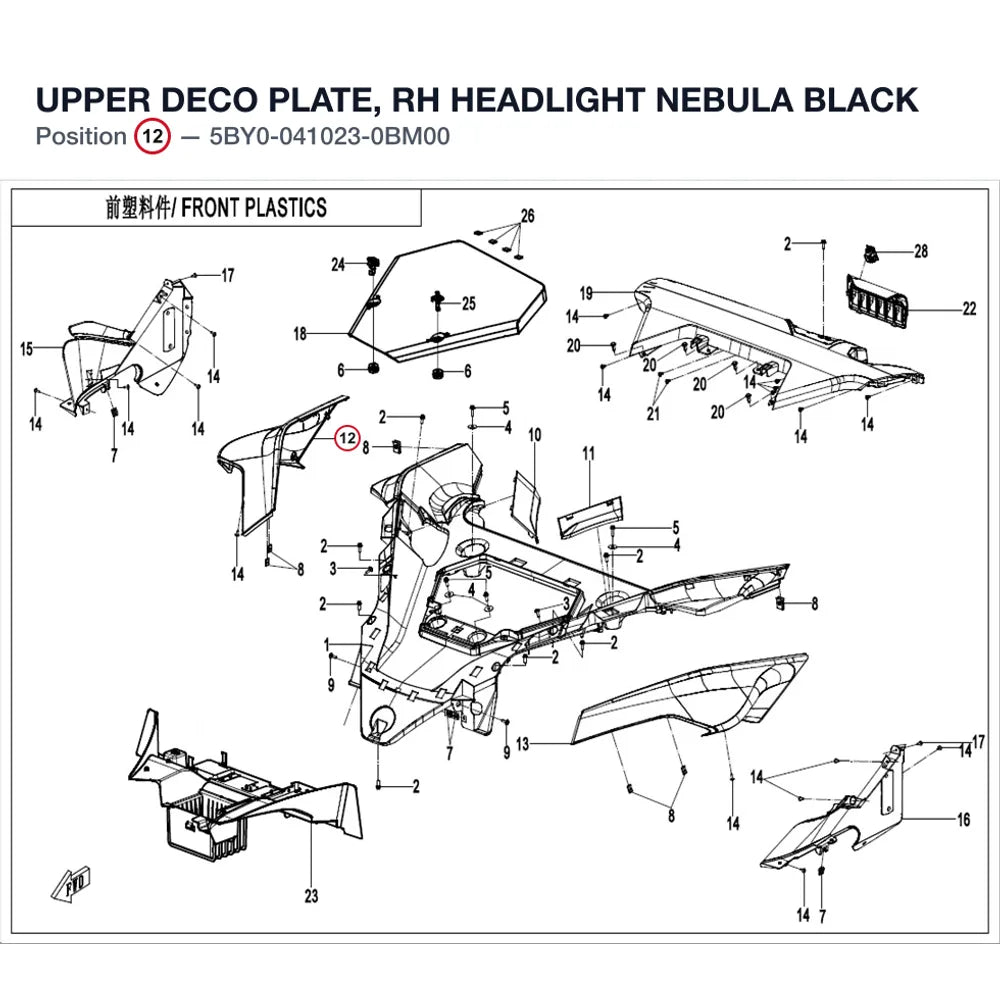 UPPER DECO PLATE, RH HEADLIGHT product image