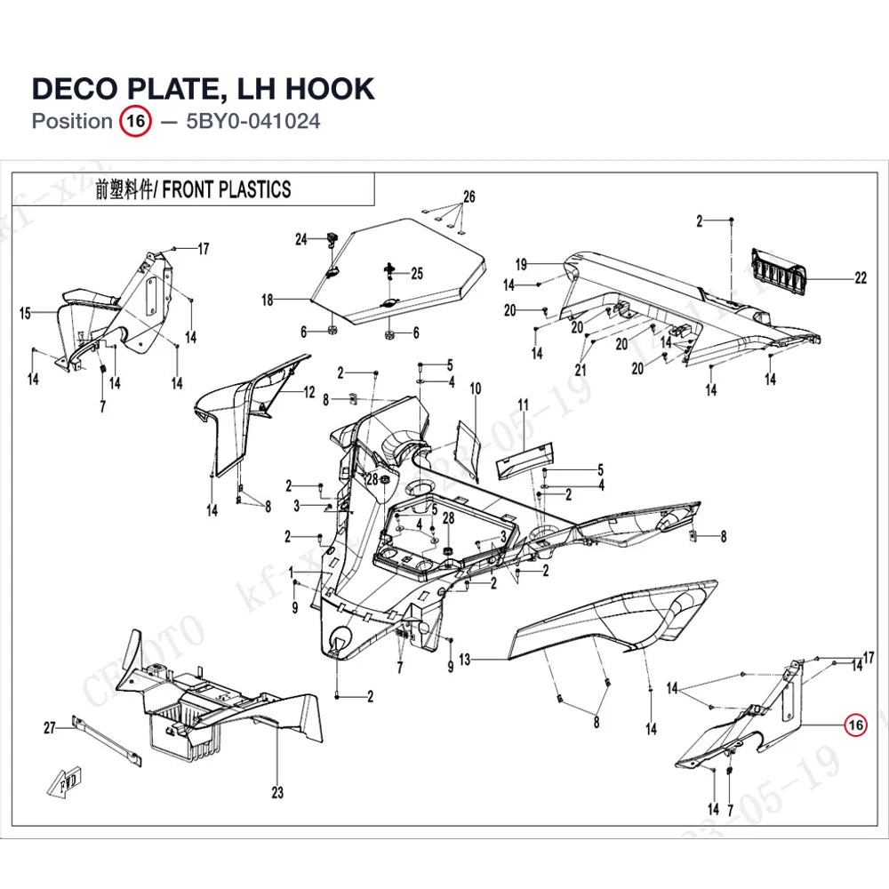DECO PLATE, LH HOOK product image