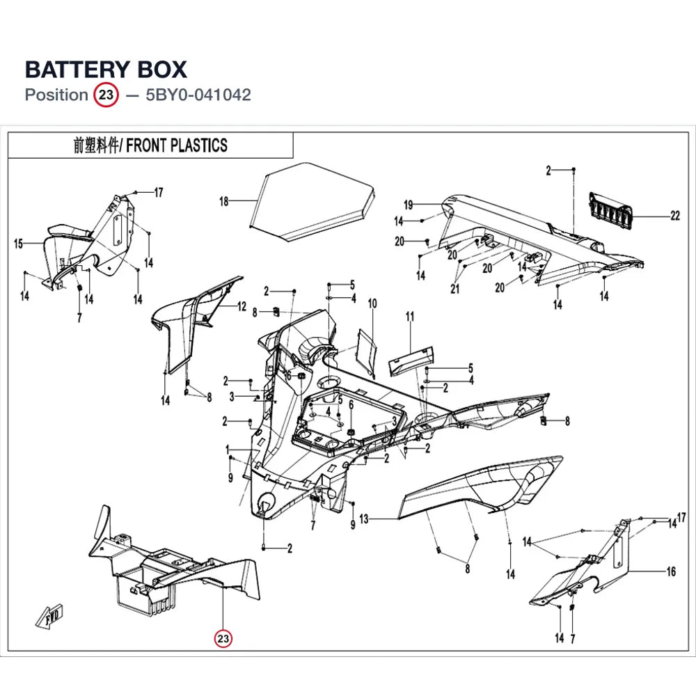 BATTERY BOX product image