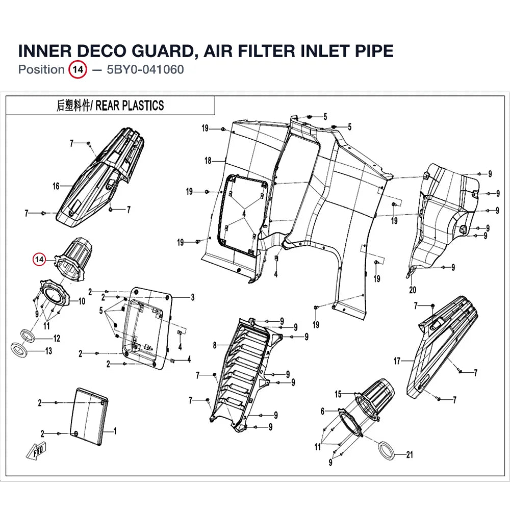 INNER DECO GUARD, AIR FILTER INLET PIPE product image