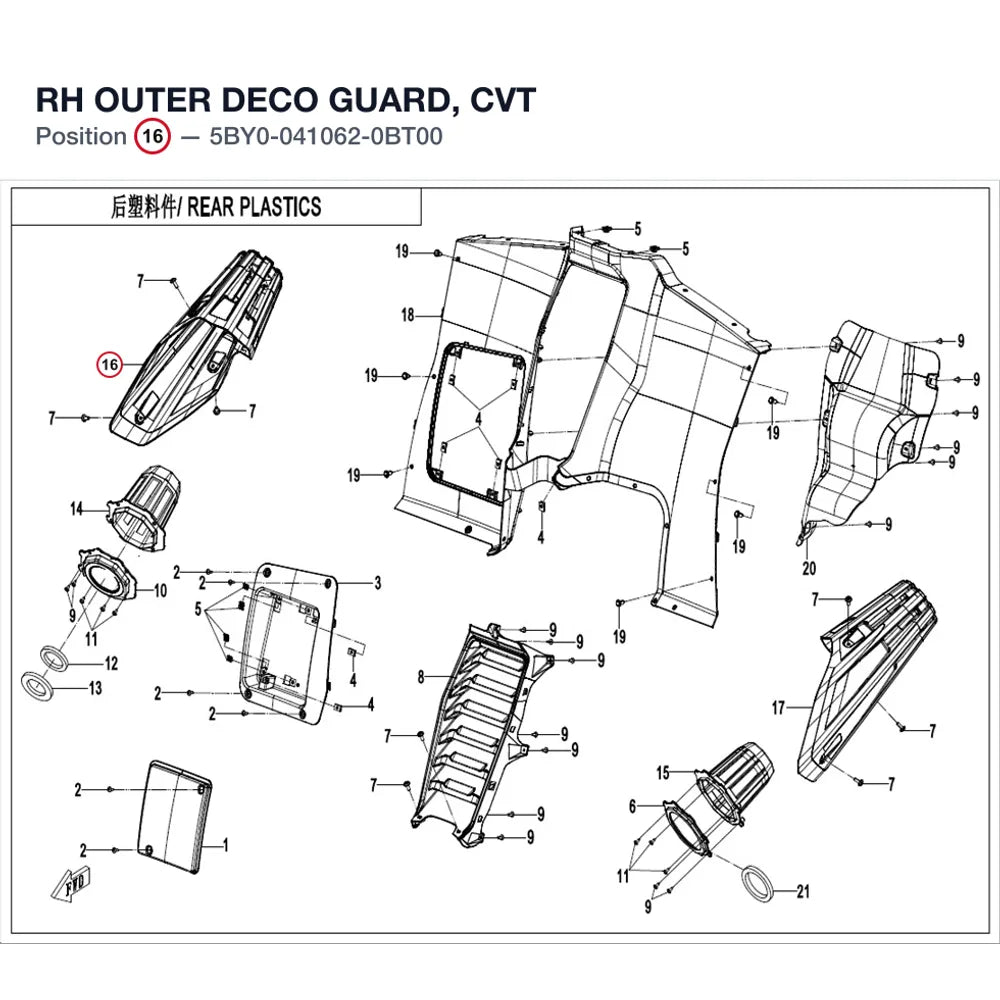 RH OUTER DECO GUARD, CVT product image