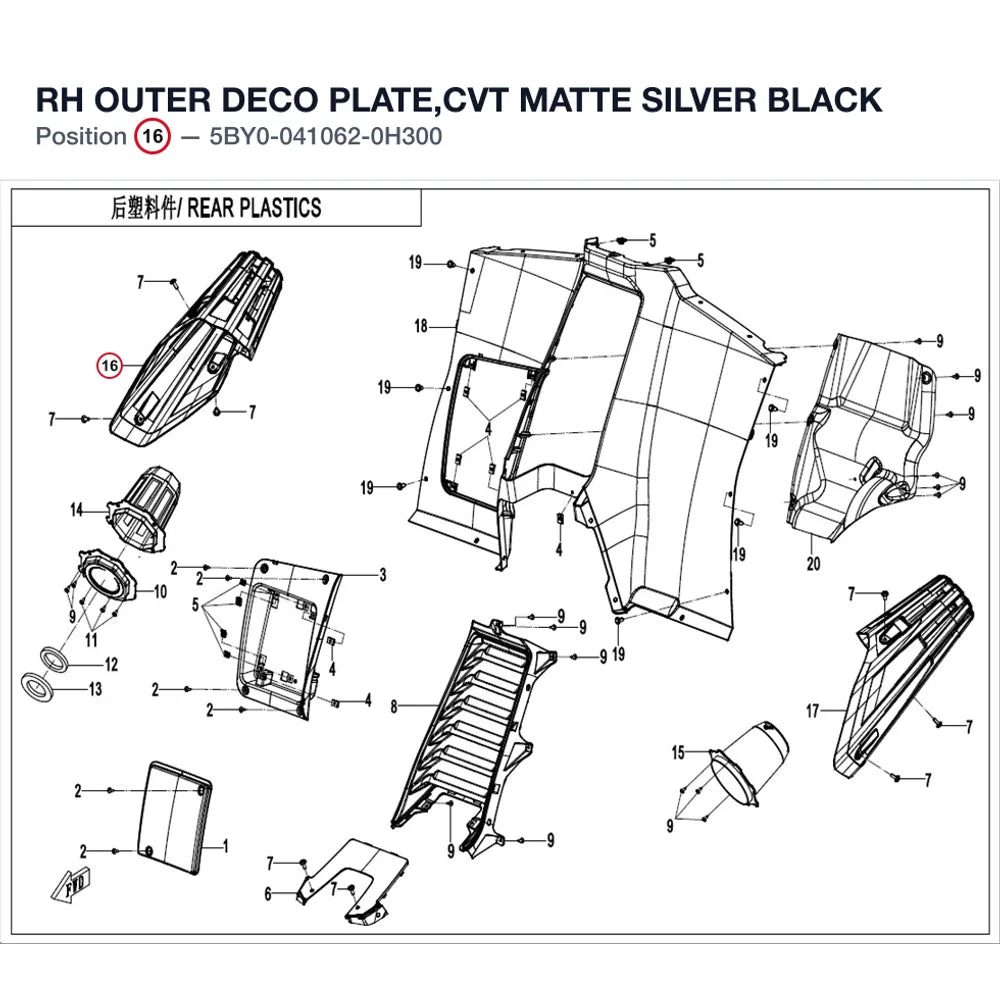 RH OUTER DECO PLATE,CVT product image