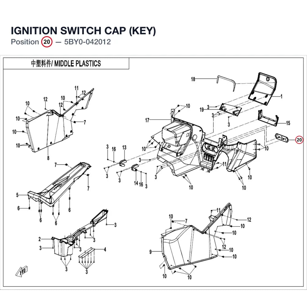 IGNITION SWITCH CAP (KEY) product image