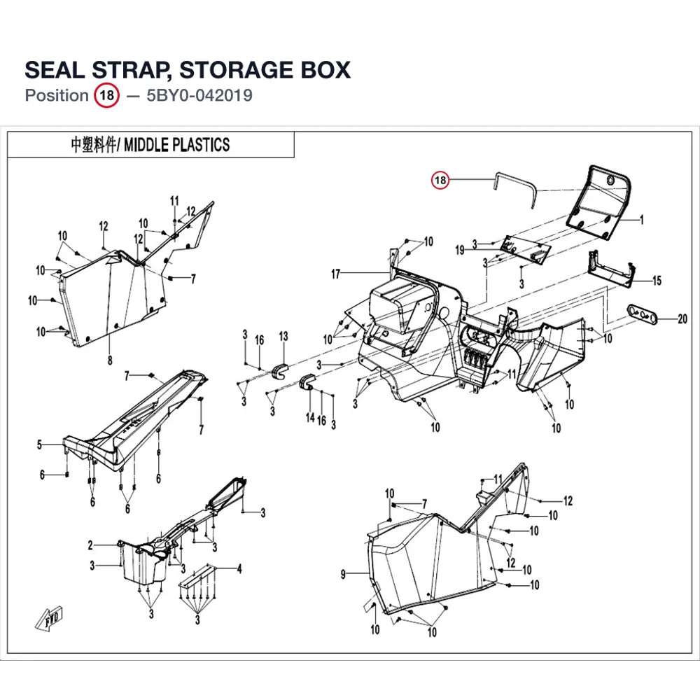SEAL STRAP, STORAGE BOX product image