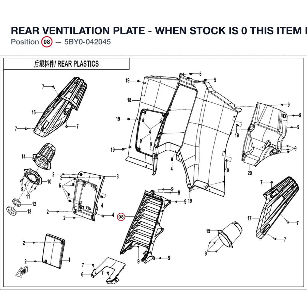 REAR VENTILATION PLATE - WHEN STOCK IS 0 THIS ITEM IS NO LONGER AVAILABLE product image