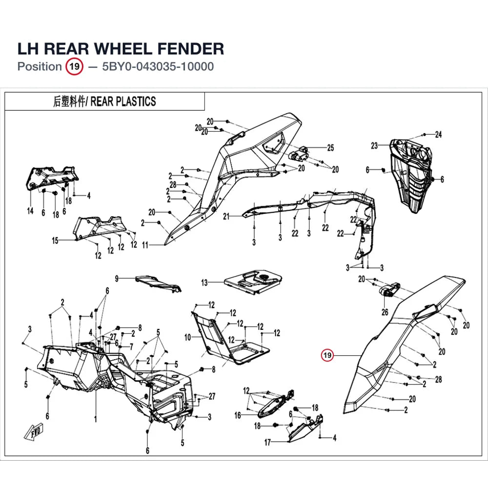 LH REAR WHEEL FENDER product image