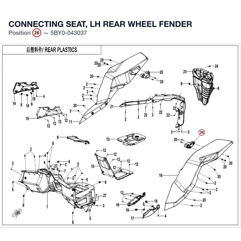 CONNECTING SEAT, LH REAR WHEEL FENDER product image