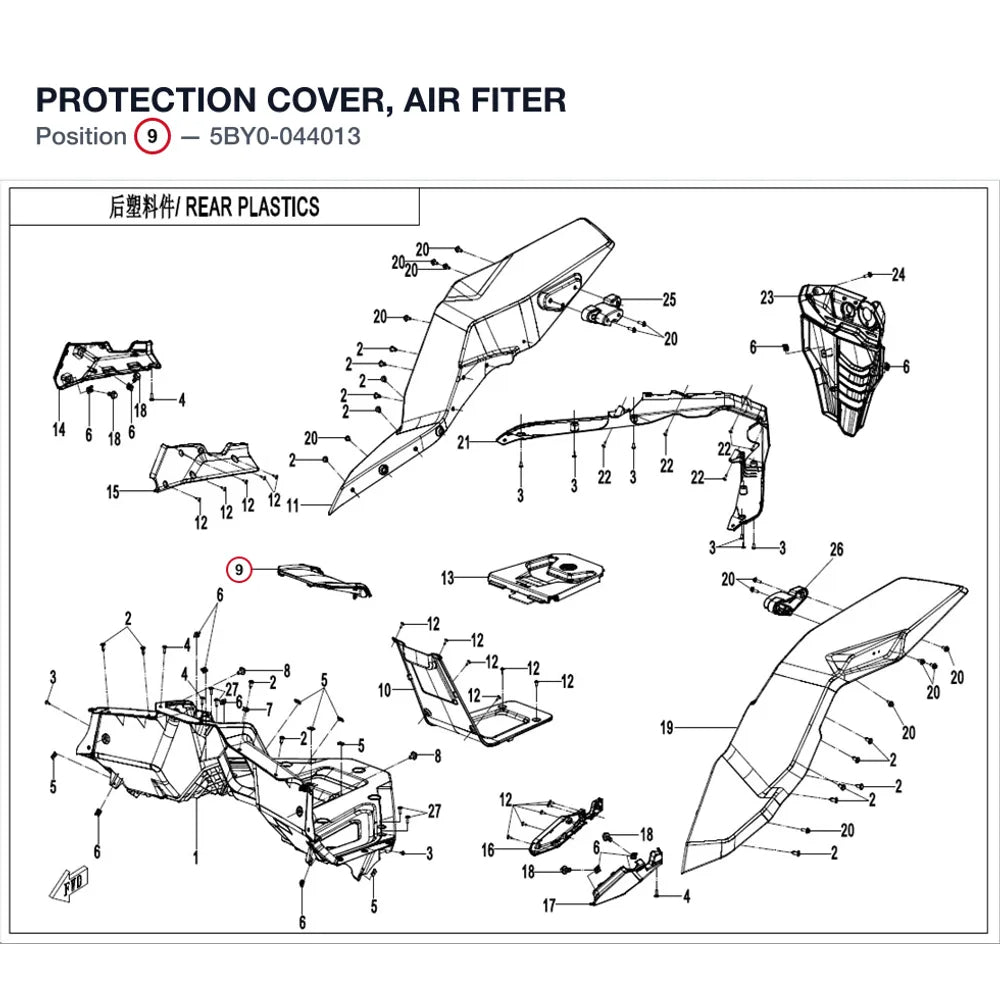 PROTECTION COVER, AIR FITER product image