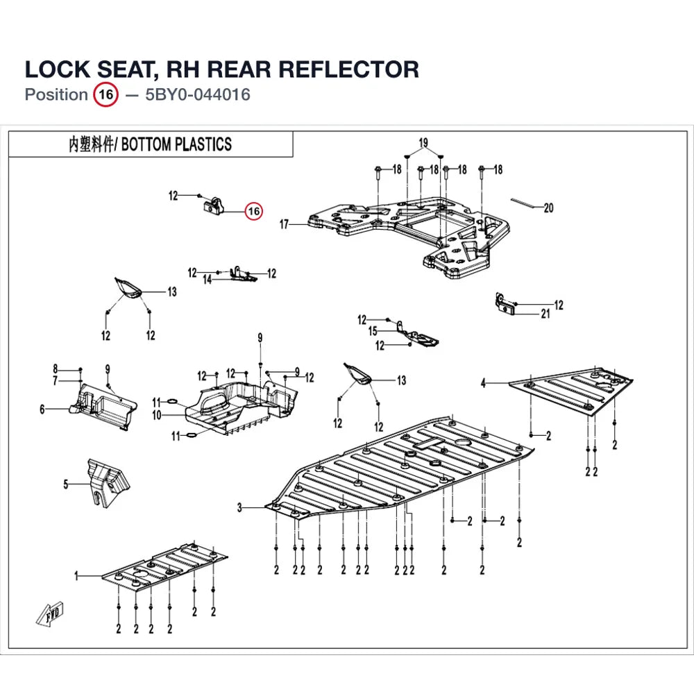 LOCK SEAT, RH REAR REFLECTOR product image