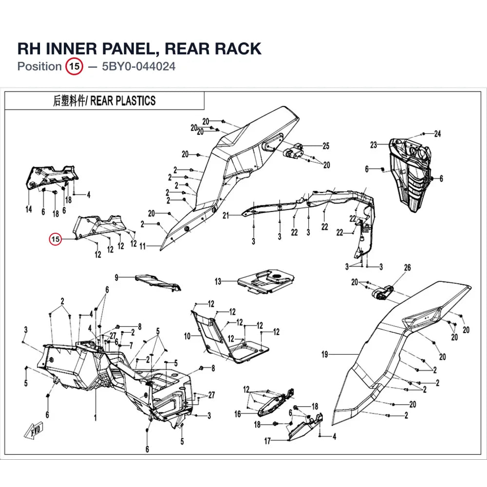 RH INNER PANEL, REAR RACK product image