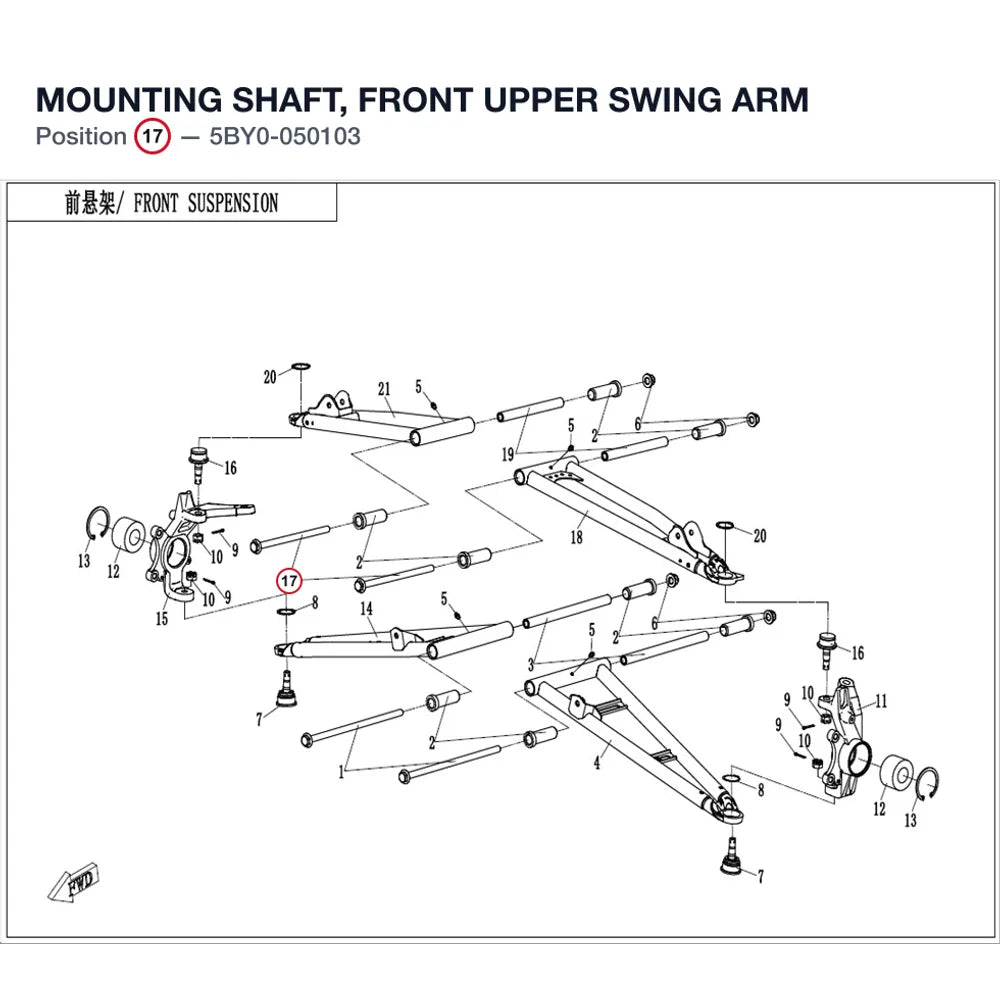 MOUNTING SHAFT, FRONT UPPER SWING ARM product image