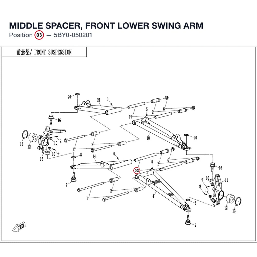 MIDDLE SPACER, FRONT LOWER SWING ARM product image