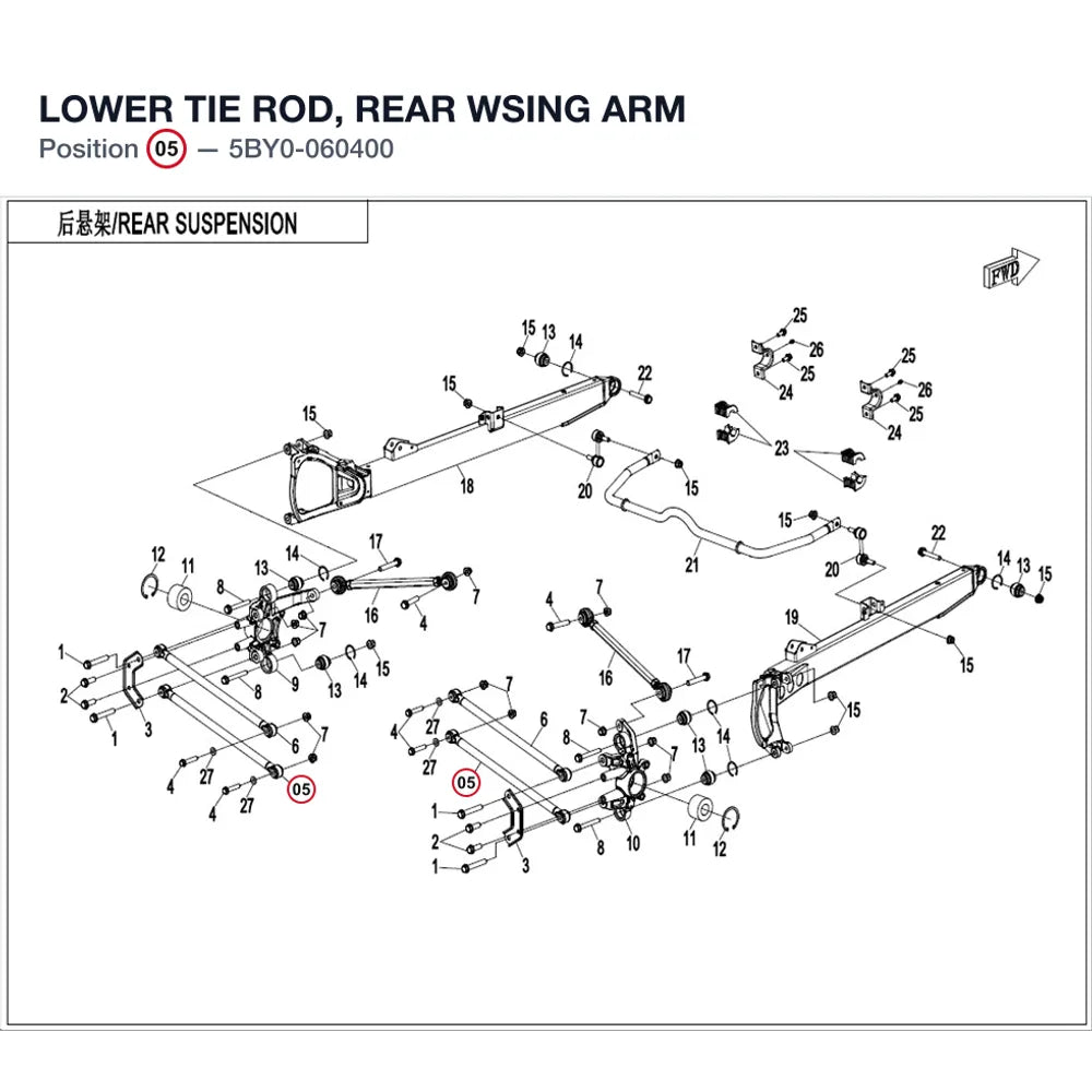 LOWER TIE ROD, REAR WSING ARM product image