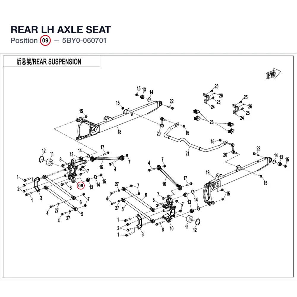 REAR LH AXLE SEAT product image