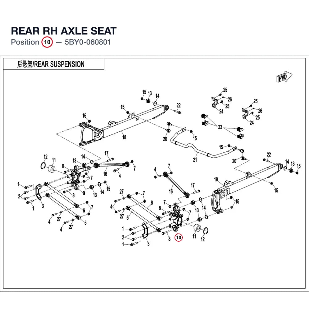 REAR RH AXLE SEAT product image