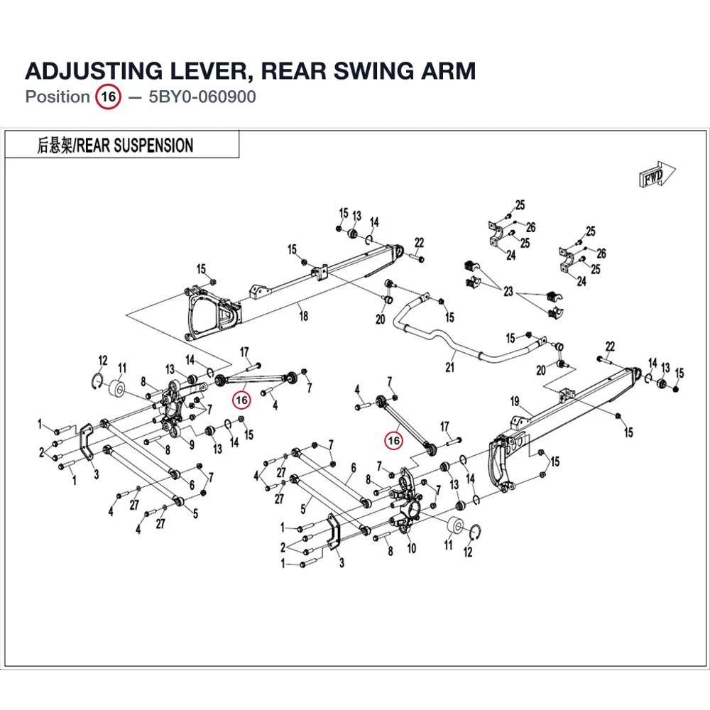 ADJUSTING LEVER, REAR SWING ARM product image