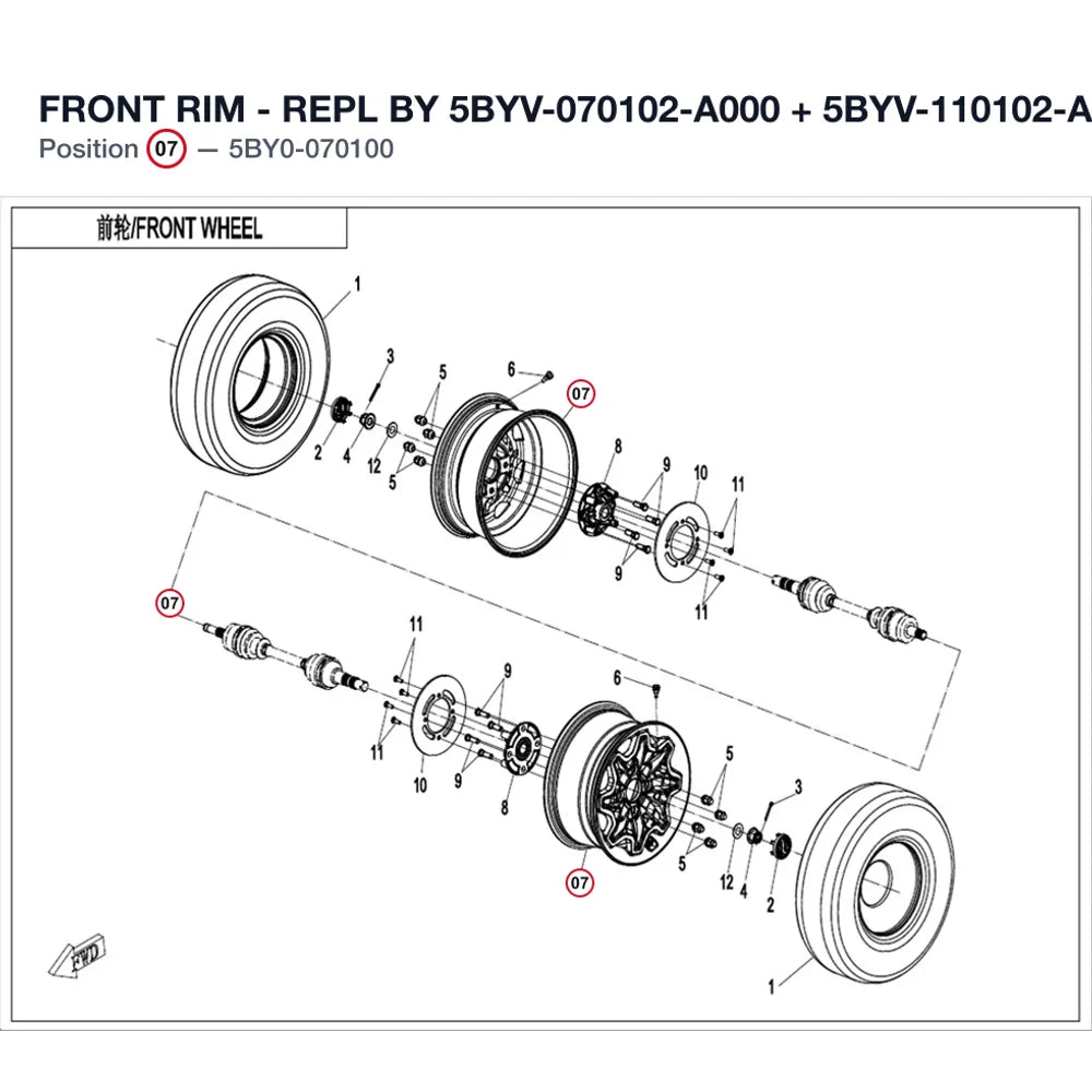 FRONT RIM product image