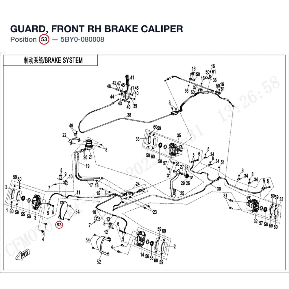 GUARD, FRONT RH BRAKE CALIPER product image