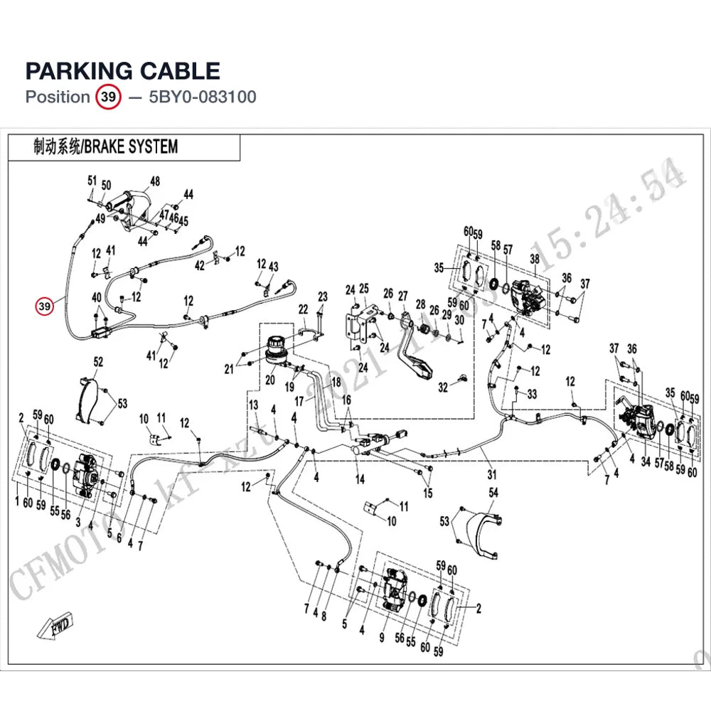 PARKING CABLE product image