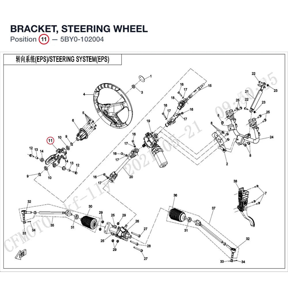 BRACKET, STEERING WHEEL product image
