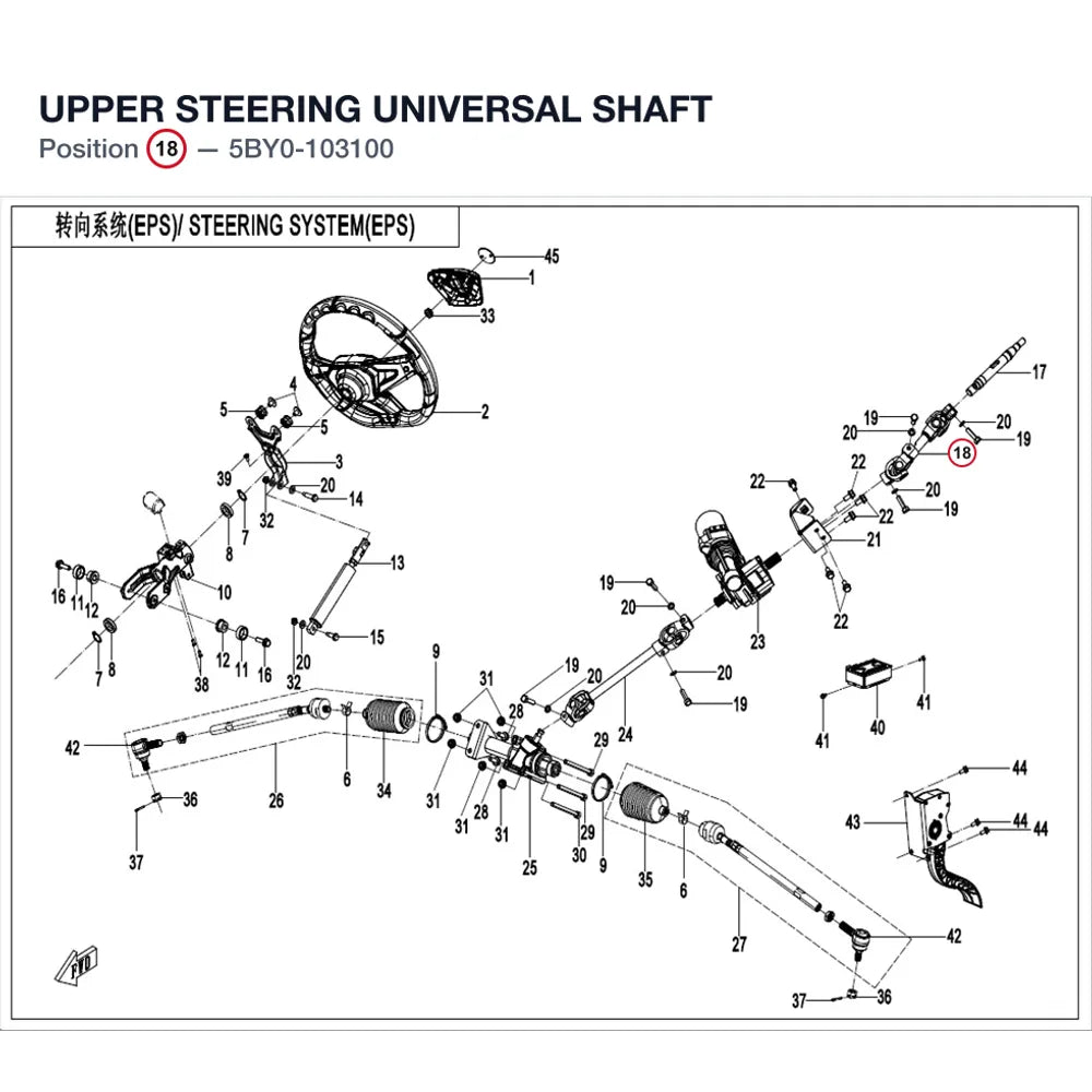 UPPER STEERING UNIVERSAL SHAFT product image