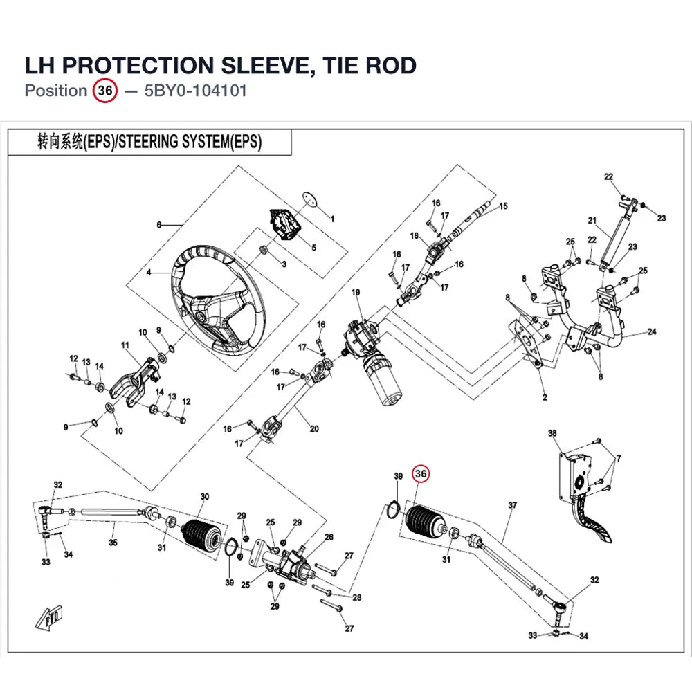LH PROTECTION SLEEVE, TIE ROD product image