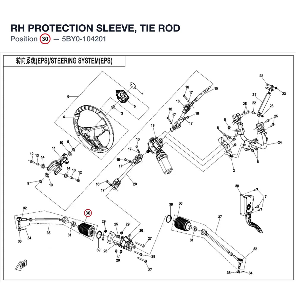 RH PROTECTION SLEEVE, TIE ROD product image