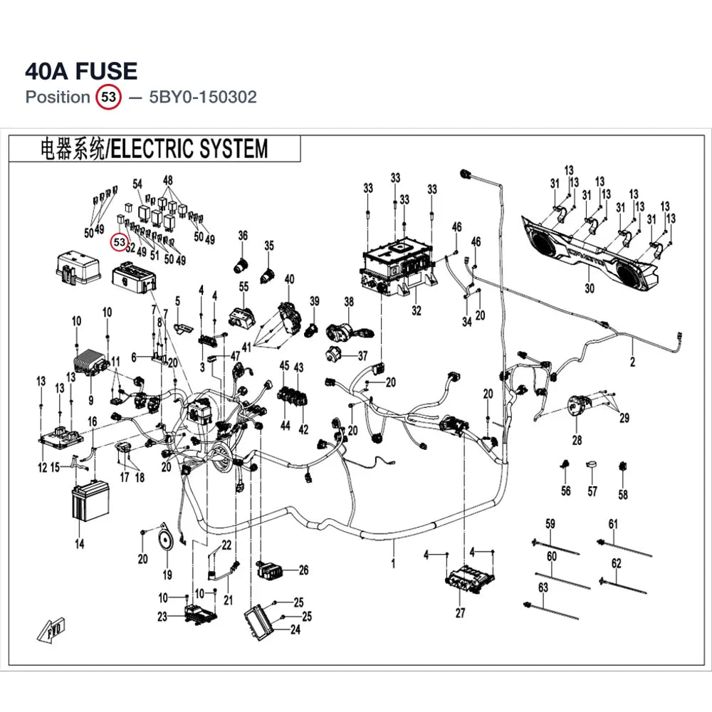 40A FUSE product image