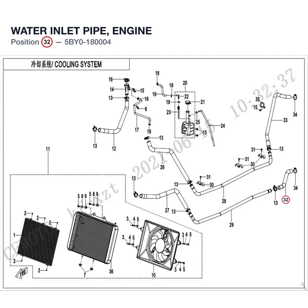 WATER INLET PIPE, ENGINE product image