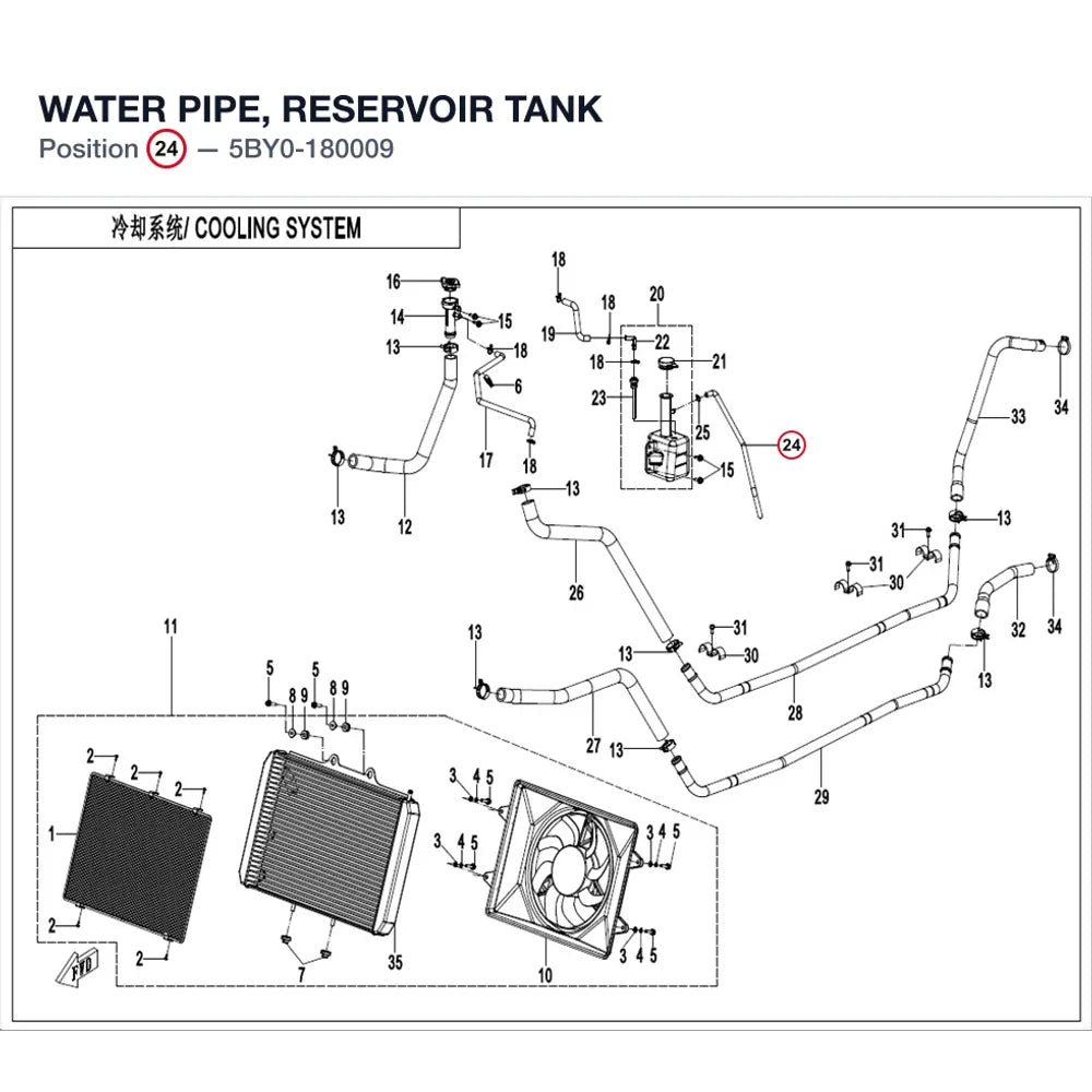 WATER PIPE, RESERVOIR TANK product image