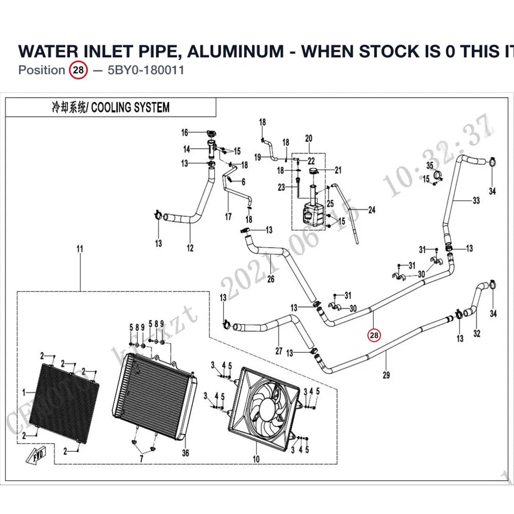 WATER INLET PIPE, ALUMINUM - WHEN STOCK IS 0 THIS ITEM IS NO LONGER AVAILABLE product image