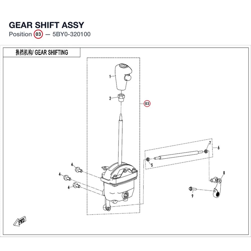 GEAR SHIFT ASSY product image