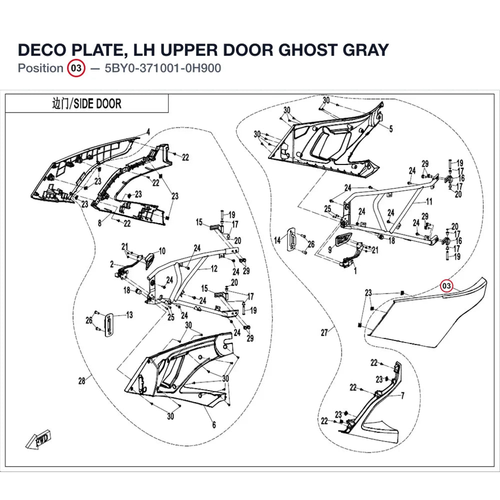 DECO PLATE, LH UPPER DOOR product image