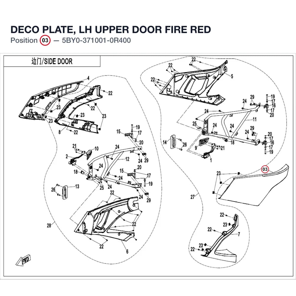 DECO PLATE, LH UPPER DOOR product image