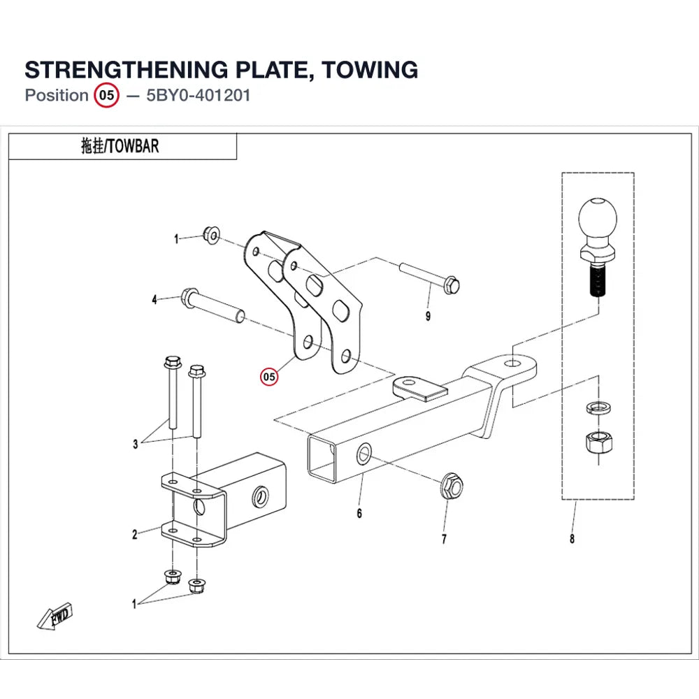 STRENGTHENING PLATE, TOWING product image