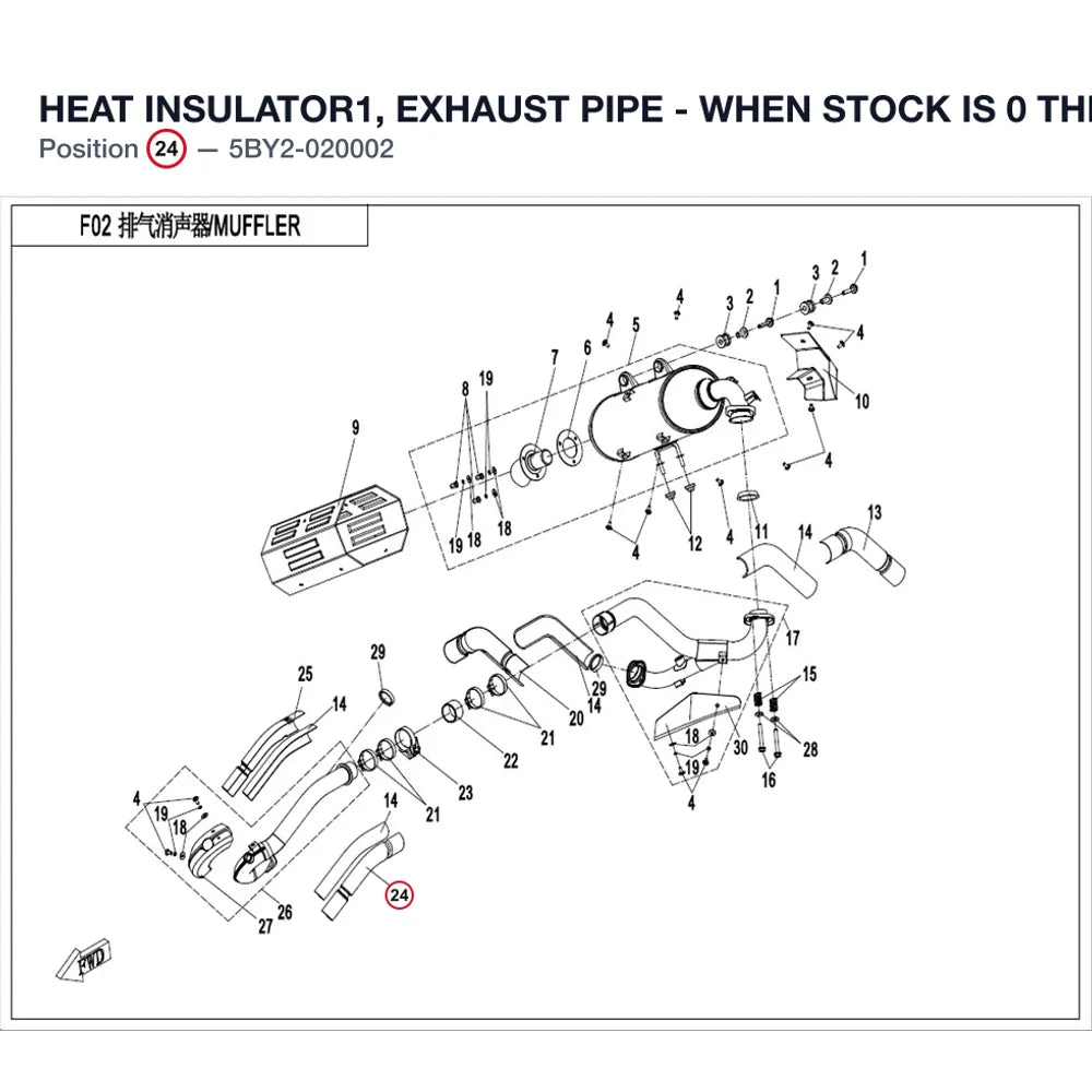 HEAT INSULATOR1, EXHAUST PIPE - WHEN STOCK IS 0 THIS ITEM IS NO LONGER AVAILABLE product image