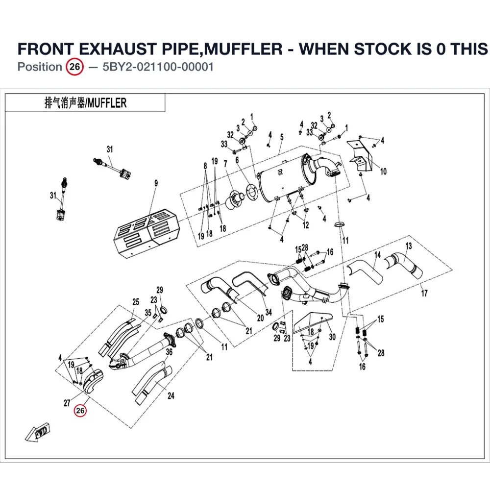 FRONT EXHAUST PIPE,MUFFLER - WHEN STOCK IS 0 THIS ITEM IS NO LONGER AVAILABLE product image