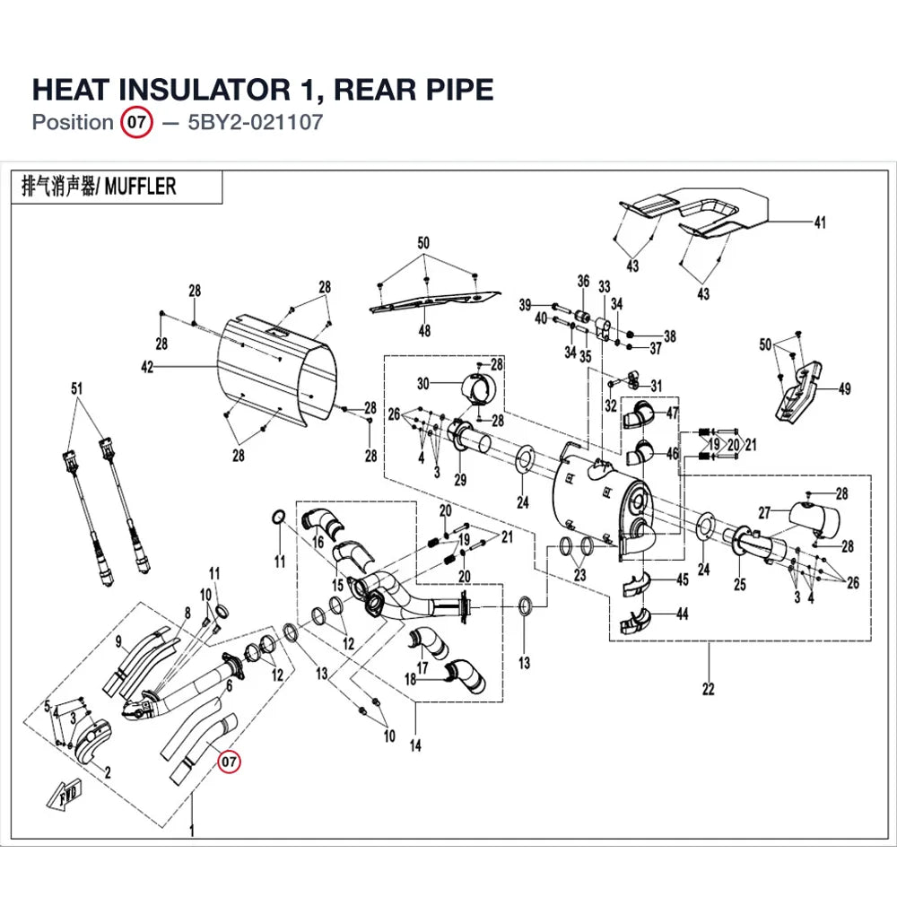 HEAT INSULATOR 1, REAR PIPE product image