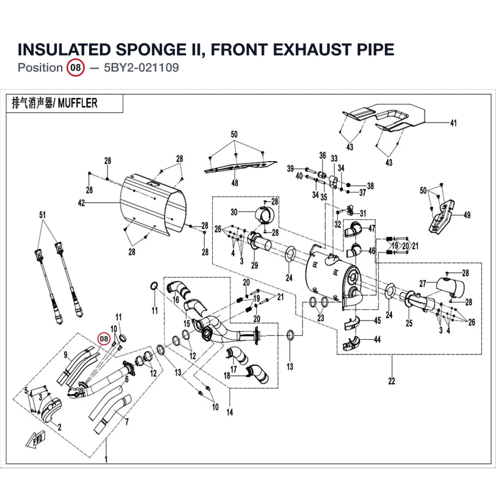 INSULATED SPONGE II, FRONT EXHAUST PIPE product image