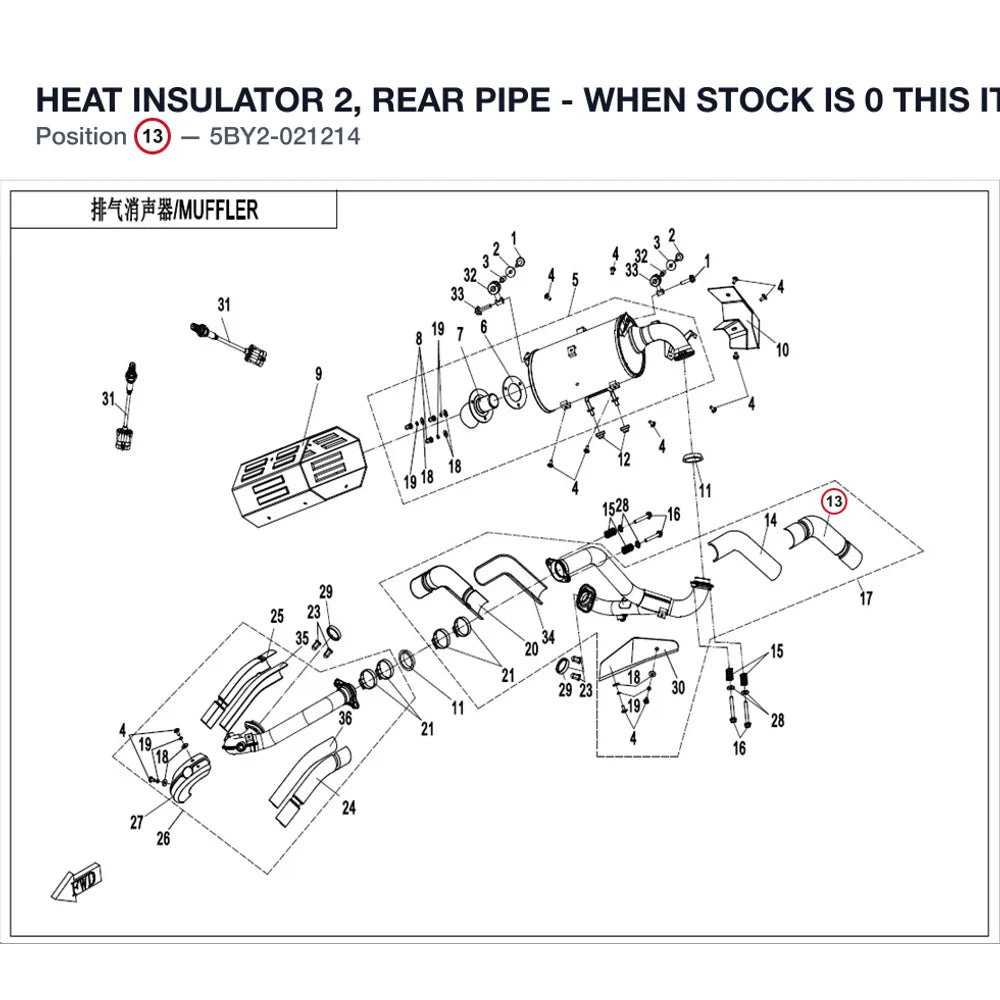 HEAT INSULATOR 2, REAR PIPE - WHEN STOCK IS 0 THIS ITEM IS NO LONGER AVAILABLE product image