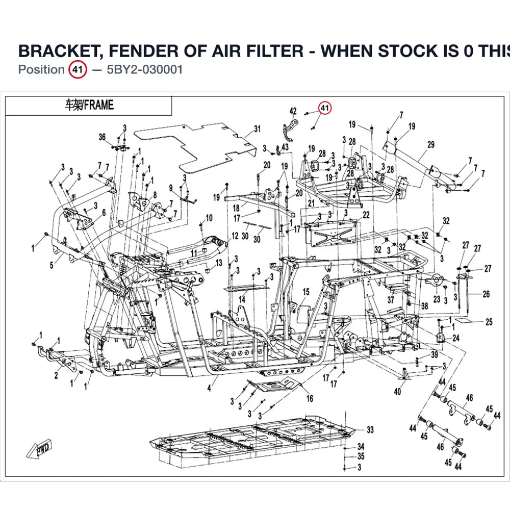 BRACKET, FENDER OF AIR FILTER - WHEN STOCK IS 0 THIS ITEM IS NO LONGER AVAILABLE product image