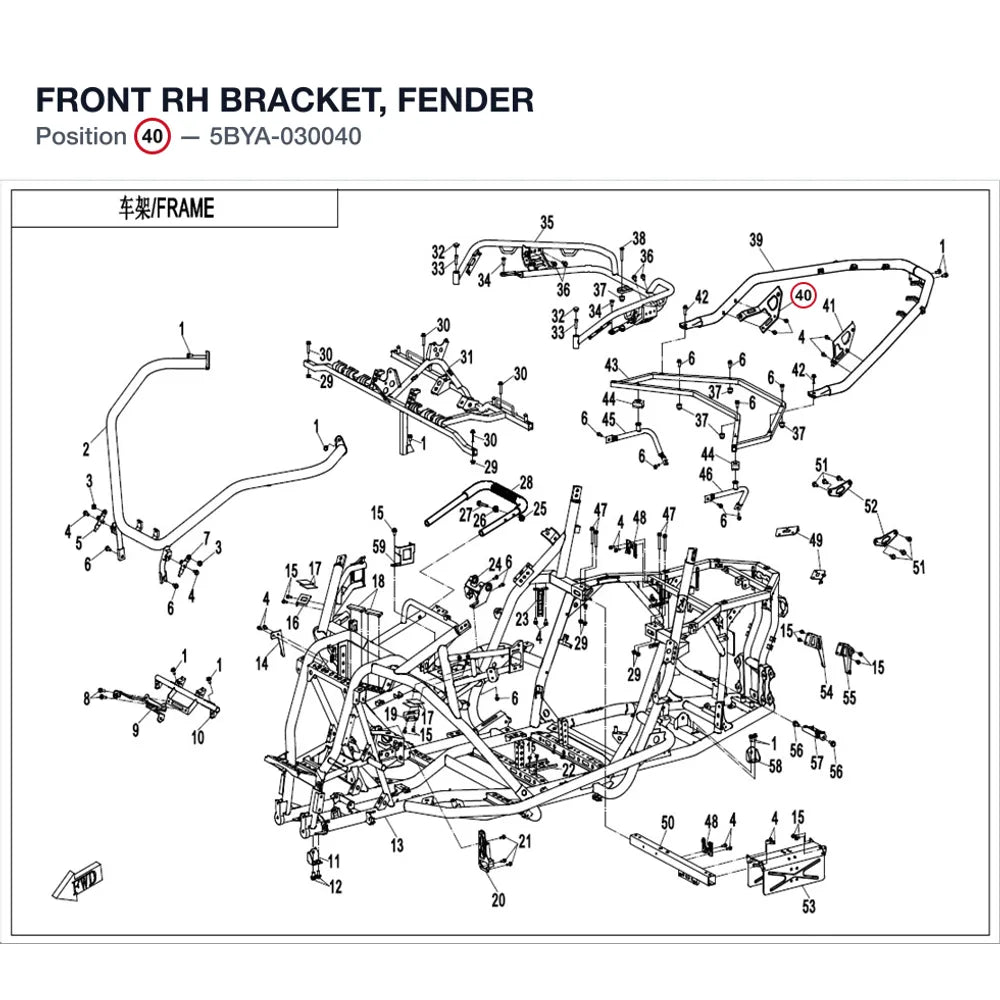 FRONT RH BRACKET, FENDER product image