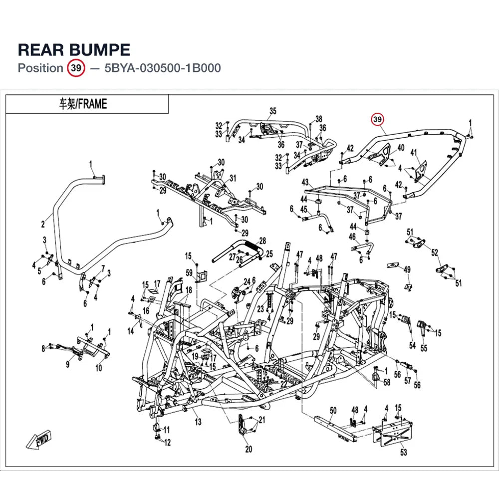 REAR BUMPE product image