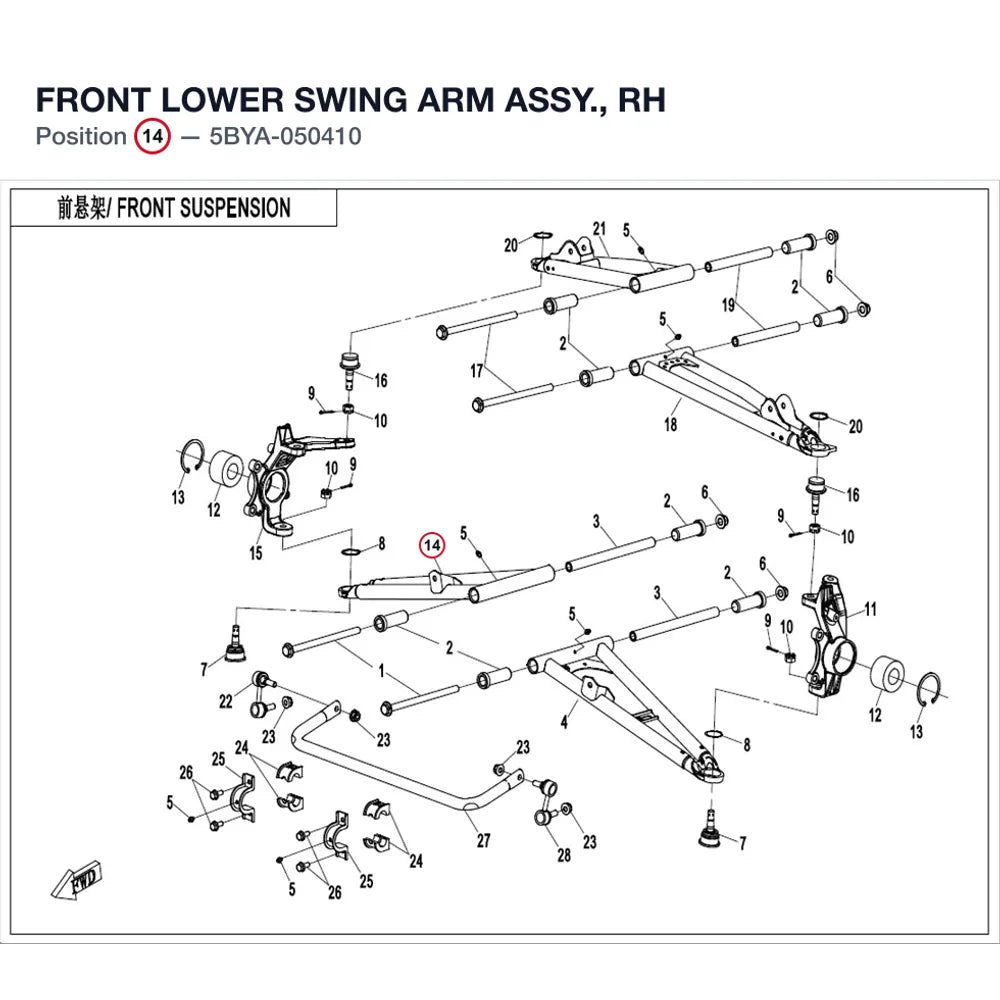 FRONT LOWER SWING ARM ASSY., RH product image
