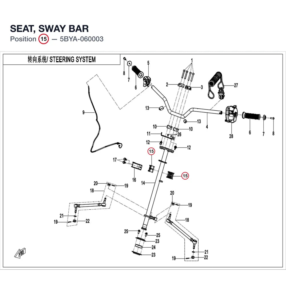 SEAT, SWAY BAR product image