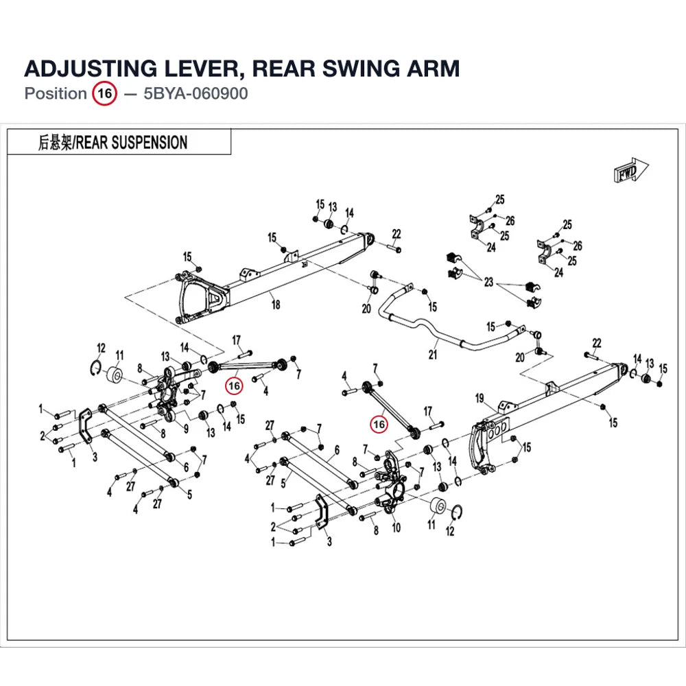 ADJUSTING LEVER, REAR SWING ARM product image