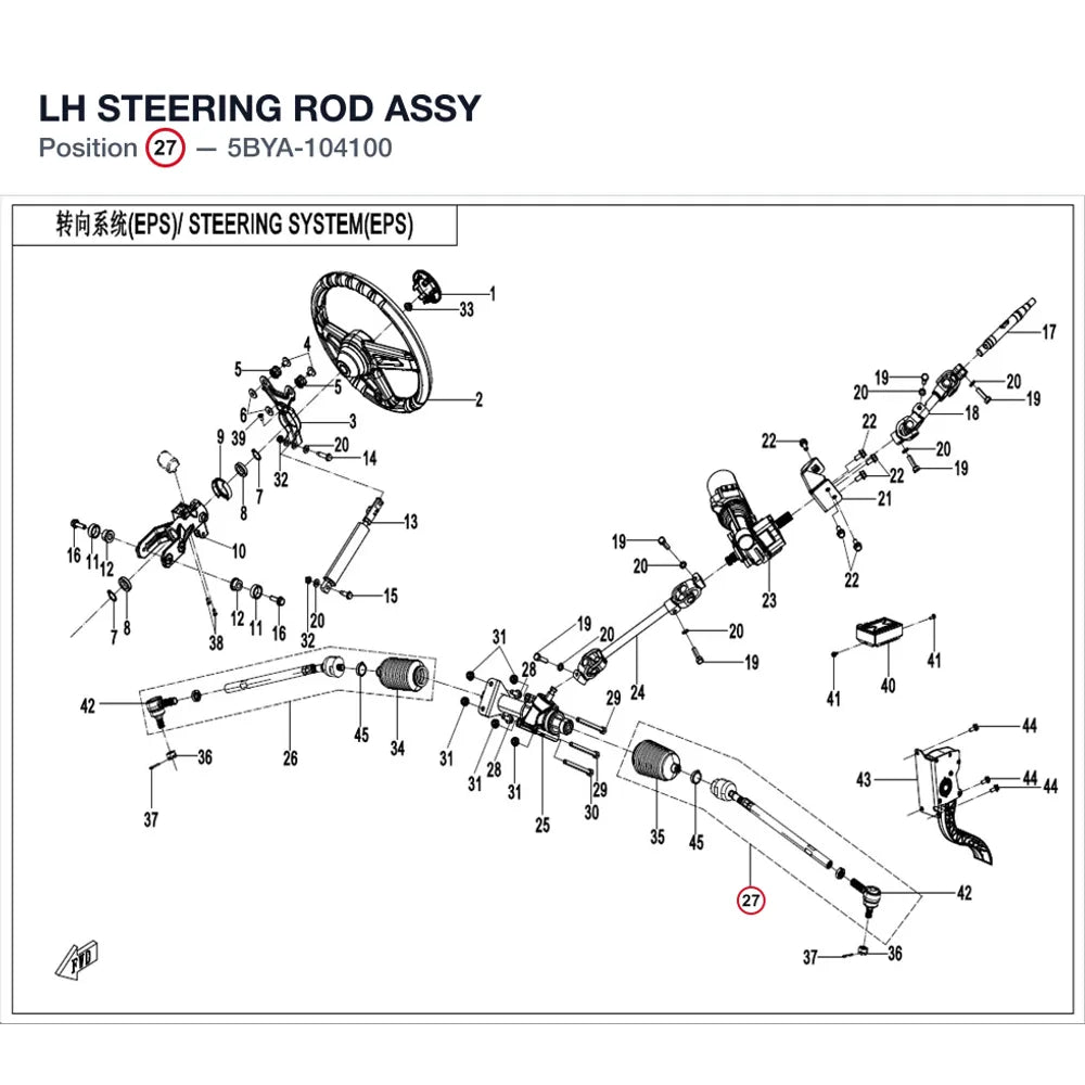 LH STEERING ROD ASSY product image