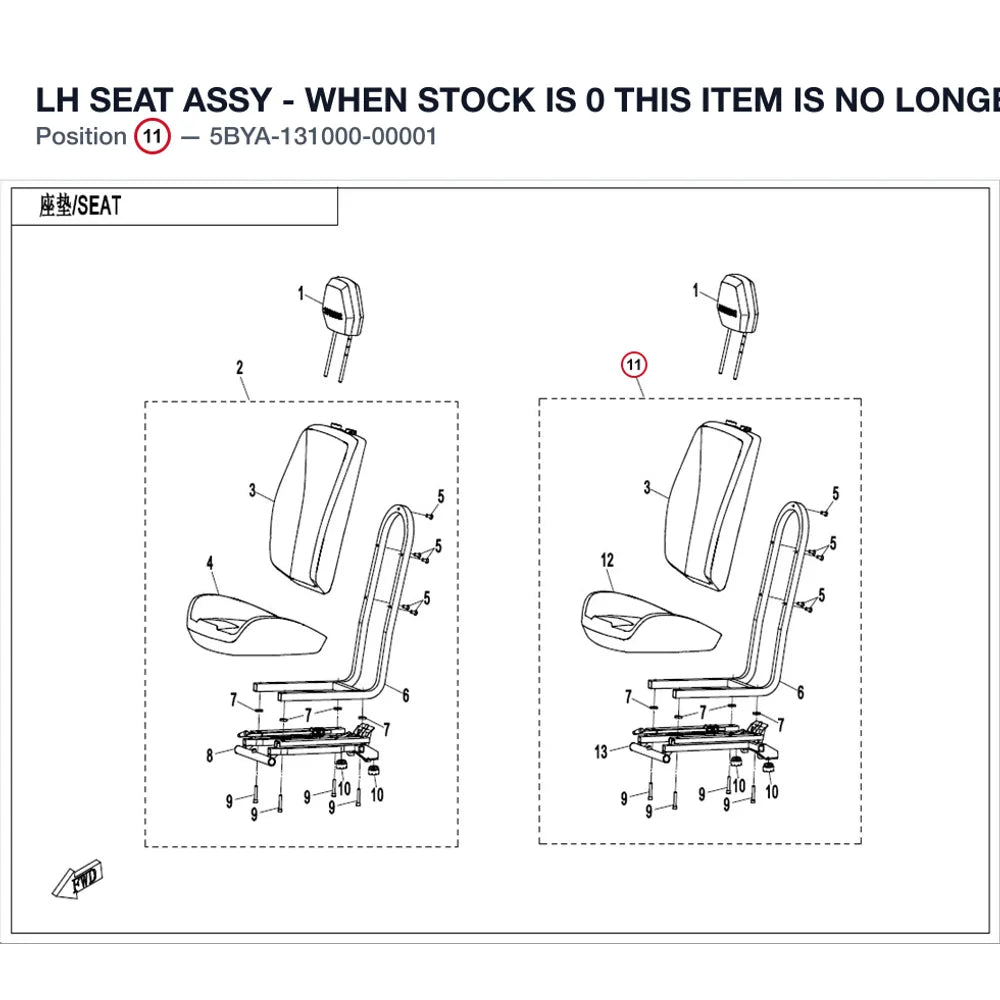 LH SEAT ASSY - WHEN STOCK IS 0 THIS ITEM IS NO LONGER AVAILABLE product image