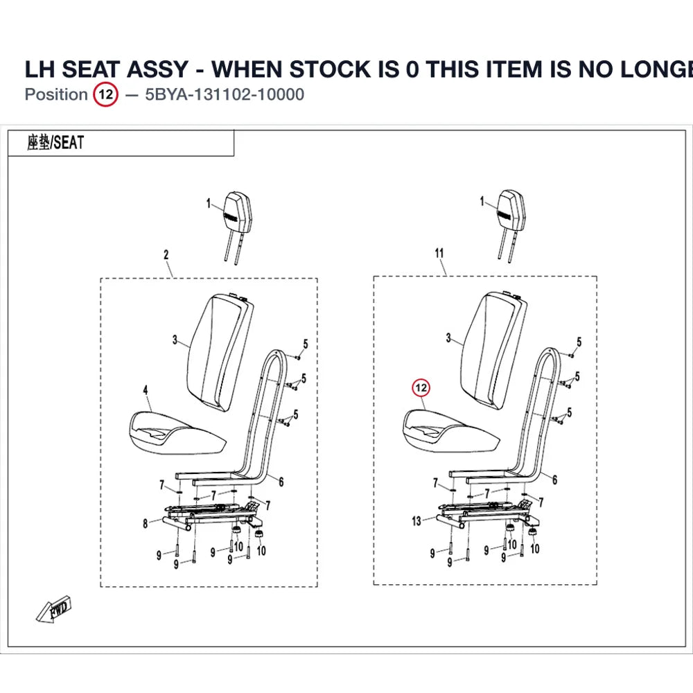 LH SEAT ASSY - WHEN STOCK IS 0 THIS ITEM IS NO LONGER AVAILABLE product image