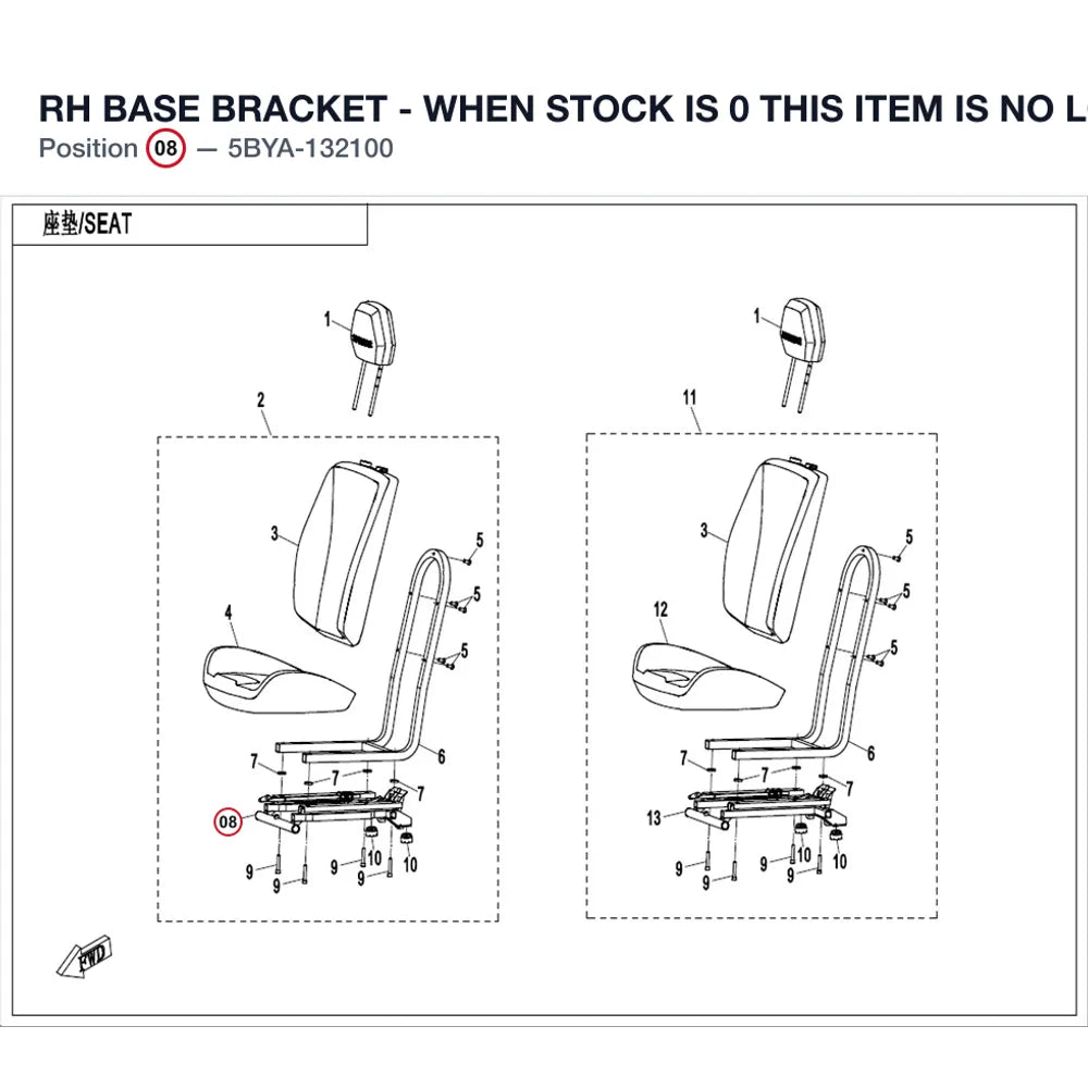 RH BASE BRACKET - WHEN STOCK IS 0 THIS ITEM IS NO LONGER AVAILABLE product image